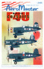 AES48694 Aeromaster 1/48 Mid-Life Corsairs Part 1 decal