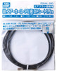 GNZPS244 GSI Creos Mr. Air Hose PS Straight 1.5m 				Air Brushes