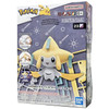 BAN2791226 23 Jirachi Pokemon Quick Kit