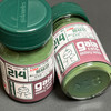 GANG0214 Gaianotes Gaia 214 Dark green  -Military Color  Anryoku Shoku