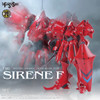 FSS33055 F.S.S. x VOLKS  IMS 1/100 SIRENE Type-F