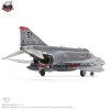 ZOUKEI-MURA 1/48 F-4E Late Phantom II -1/48 SWS Kit