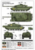 Trumpeter 09611 1:35 British MBT Challenger-1(mk.3)