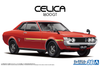 AOS20083 Aoshima 1/24 Toyota TA22 Celica 1600GT '72