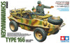 TAM35393 German Schwimmwagen Type 166 Wide Wheel Version 1/35