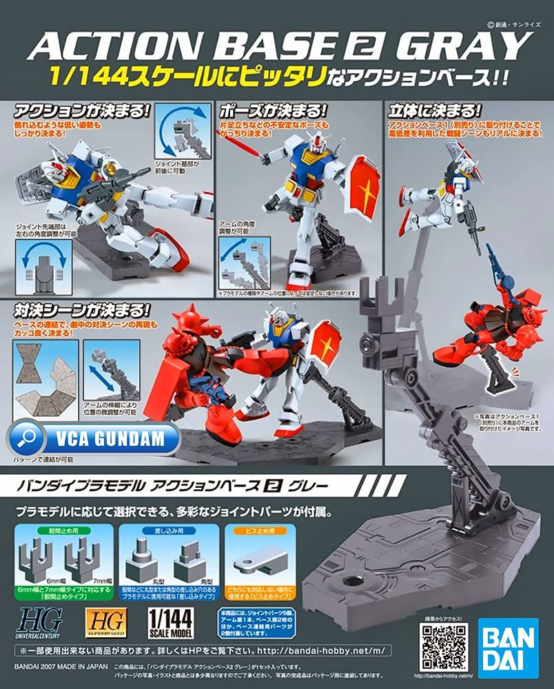 BANDAI Hobby Action Base 1/144 Gray
Builder Parts at MRS Hobby Shop Sandy Utah