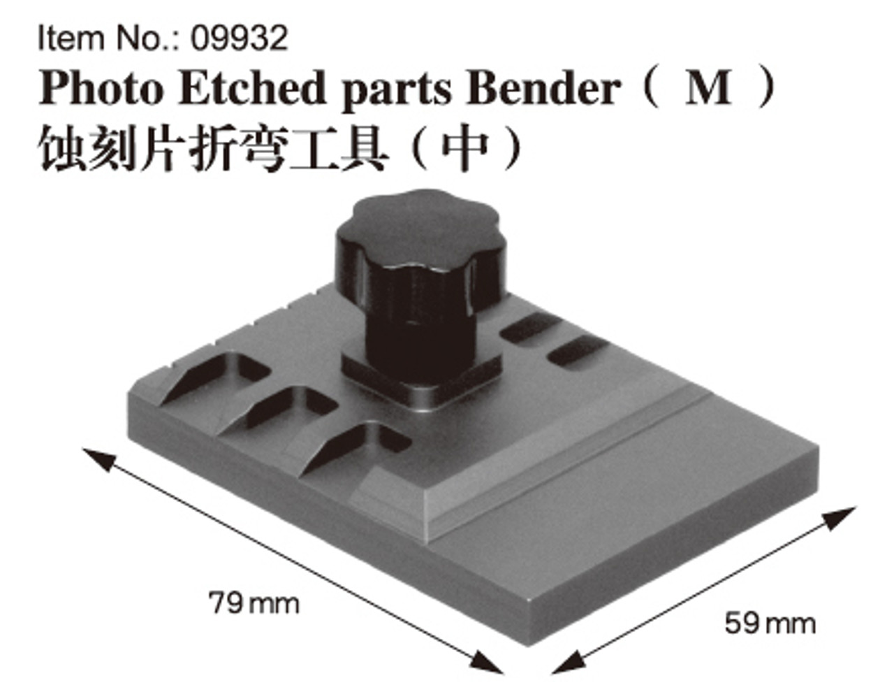 TSM9932 Master Tools Photo Etched parts Bender(M)