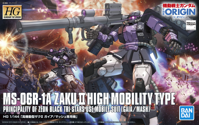 5057732 1/144 Zaku II Gaia/Mash Custom