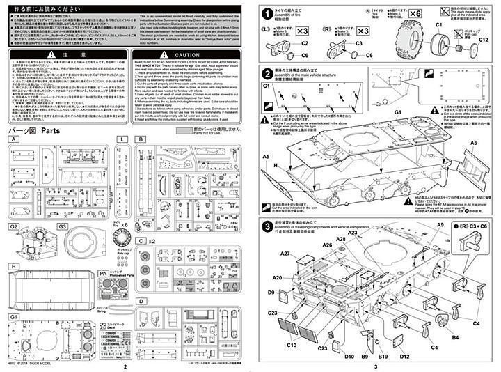 TMK4602  French AMX-10RCR Tank Destroyer 1/35  (New Tool)