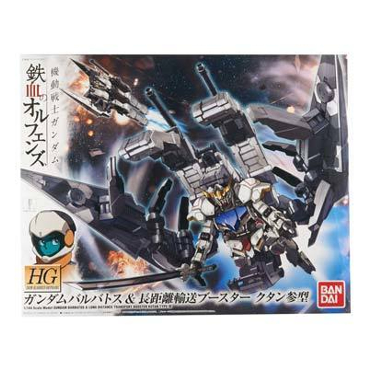 BAN2314542 Bandai HG IBO #07 1/144 Gundam Barbatos & Long Distance Transport Booster Kutan Type-III "Gundam Iron Blooded Orphans" BAN2314542 Bandai HG IBO #07 1/144 Gundam Barbatos & Long Distance Transport Booster Kutan Type-III "Gundam Iron Blooded Orphans"