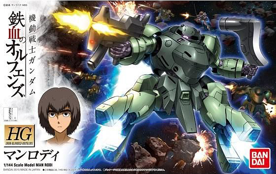 BAN2322770 #9 HG Orphans 1/144 Man Rodi Iron-Blooded Orphans