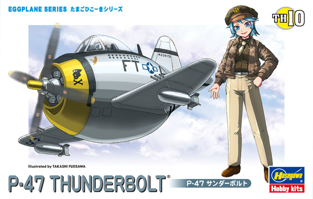 60120 Egg Plane P-47 Thunderbolt Limited Edition