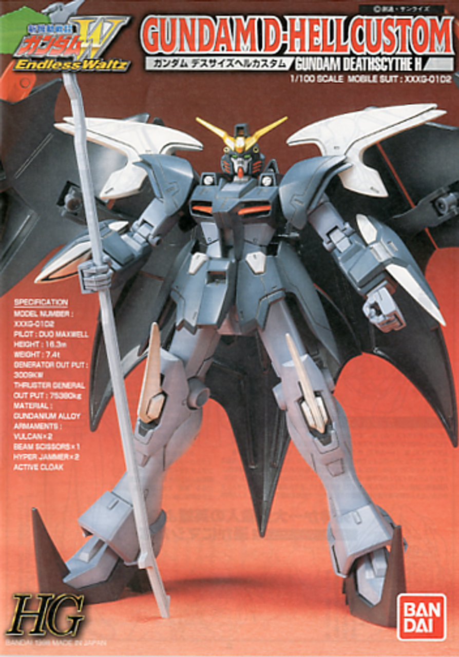 059769 EW-05 Gundam Deathscythe Hell EW  Gundam Wing Endless Waltz Bandai HG-EW 1/100 059769 EW-05 Gundam Deathscythe Hell EW  Gundam Wing Endless Waltz Bandai HG-EW 1/100