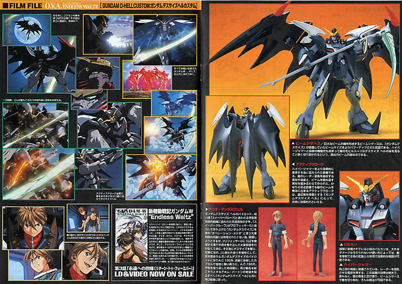 059769 EW-05 Gundam Deathscythe Hell EW  Gundam Wing Endless Waltz Bandai HG-EW 1/100 059769 EW-05 Gundam Deathscythe Hell EW  Gundam Wing Endless Waltz Bandai HG-EW 1/100