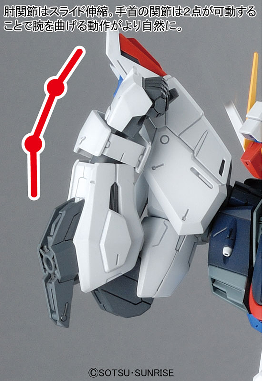 BAN2316367 Bandai MG 1/100 Freedom Gundam (Ver 2.0) 'Gundam SEED' BAN2316367 Bandai MG 1/100 Freedom Gundam (Ver 2.0) 'Gundam SEED'