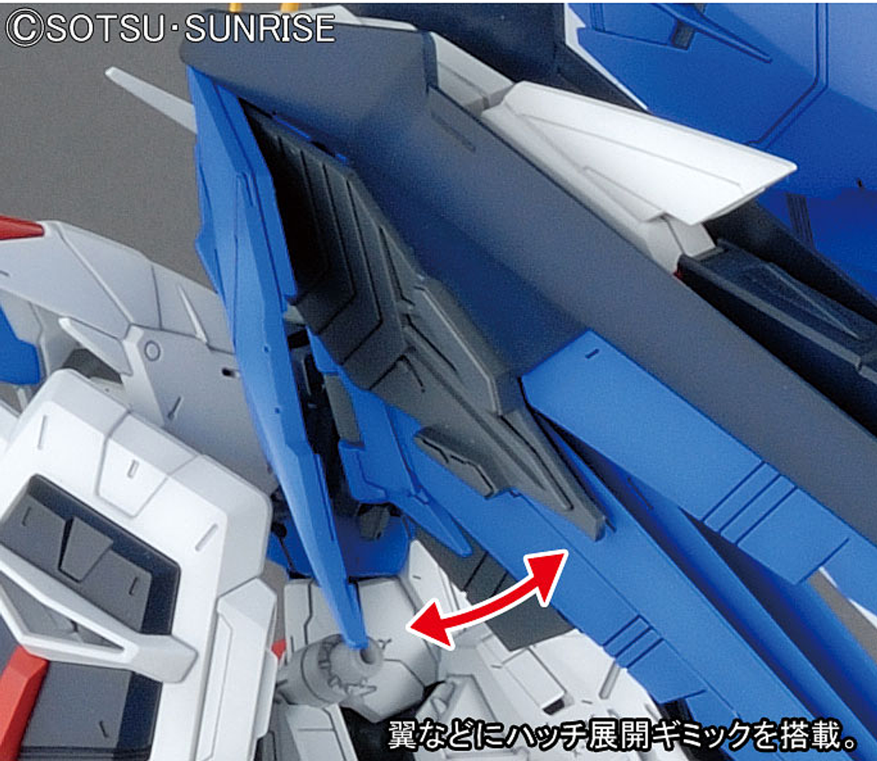 BAN2316367 Bandai MG 1/100 Freedom Gundam (Ver 2.0) 'Gundam SEED' BAN2316367 Bandai MG 1/100 Freedom Gundam (Ver 2.0) 'Gundam SEED'