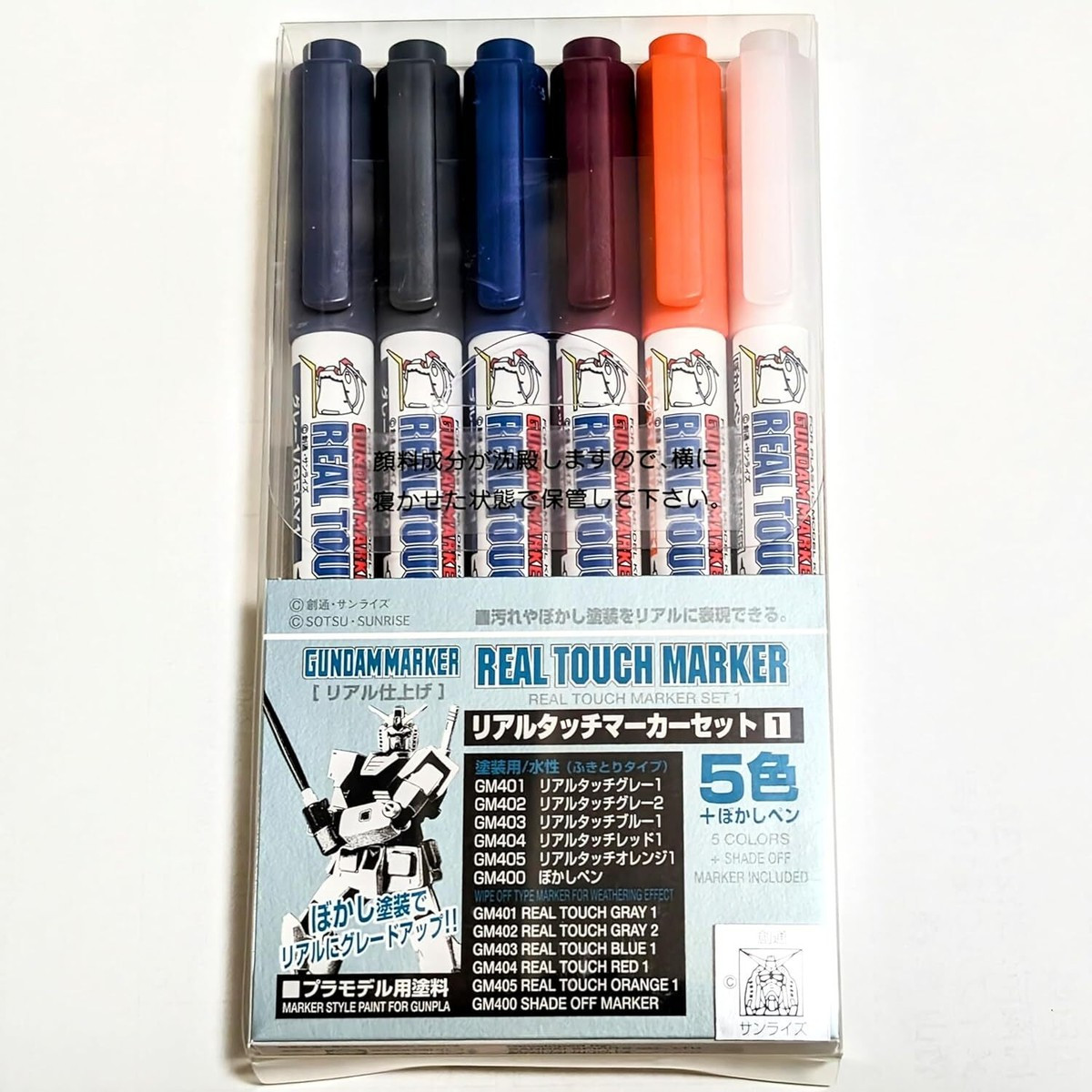 GNZGMS112 Gundam Marker Real Touch #1 Set of 6 - MRS Hobby Shop