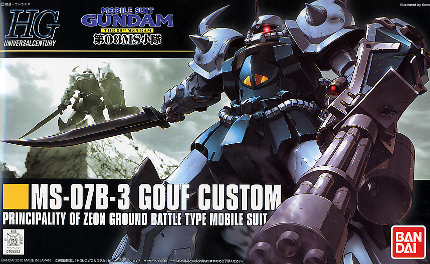 BAN2101619 Bandai HGUC #117 1/144 MS-07B-3 Gouf Custom "Gundam The 08th MS Team"
