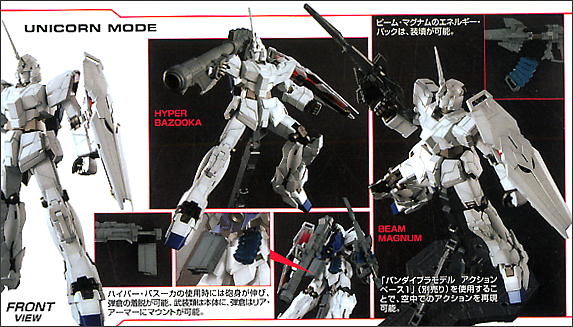 162053 1/100 RX-O Unicorn Gundam "Gundam UC", Bandai MG