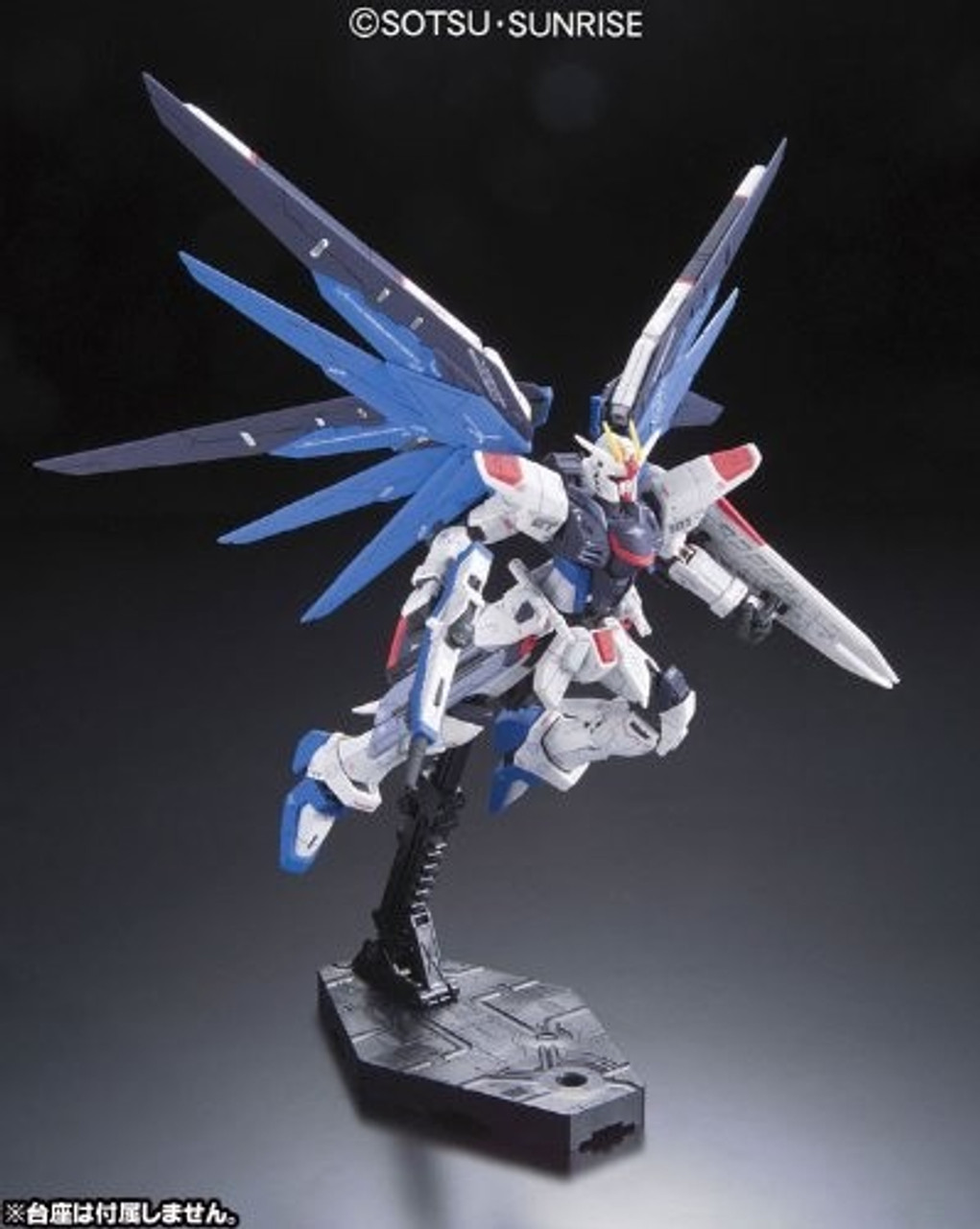 BAN2143383 Bandai RG 1/144 Freedom Gundam