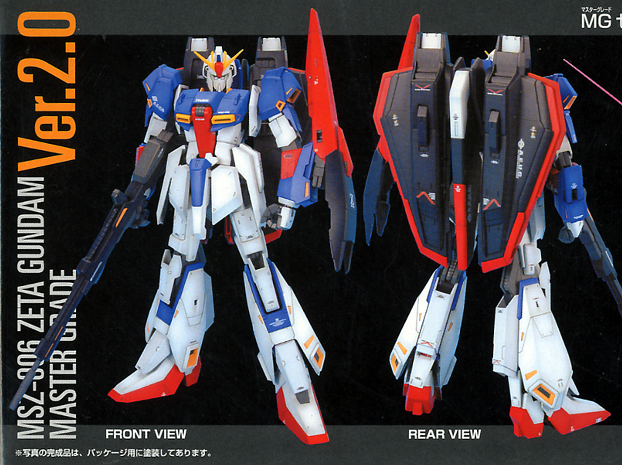 BAN1139597  MG 1/100 Zeta Gundam Ver. 2.0 "Z Gundam" Bandai