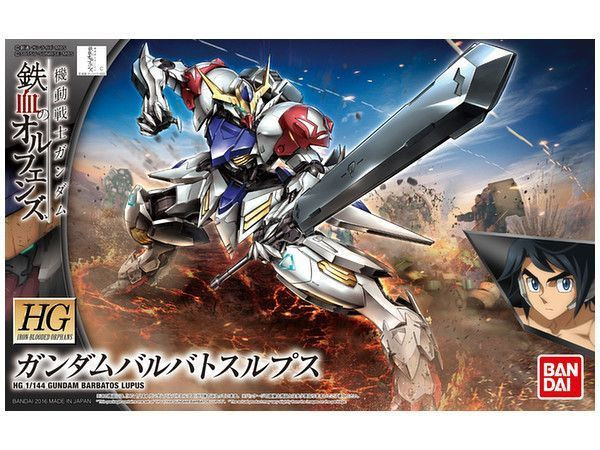 BAN2350814 Bandai HG 1/144 Gundam Barbatos Lupus 'Gundam Iron-Blooded Orphans'
