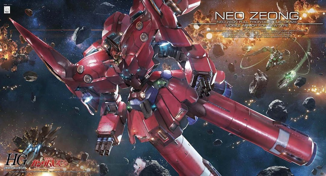189507 1/144 HGUC Neo Zeong 