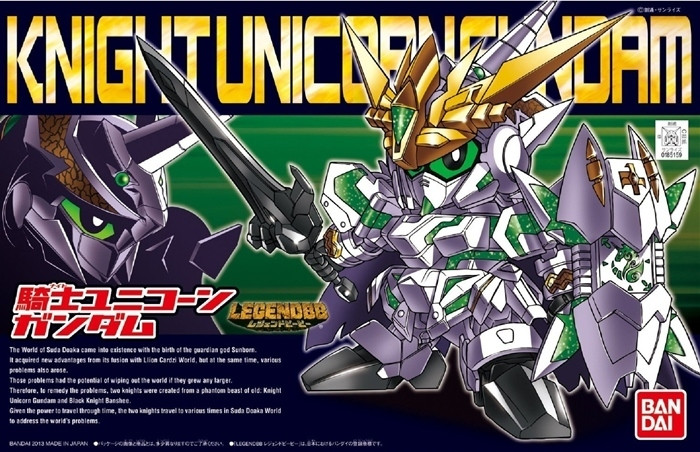5059027 BB#385 Knight Unicorn Gundam "Gundam UC" Bandai SD
