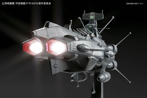 SO) 214500 1/1000 Andromeda Movie Effect Str Blzrs 2202 - MRS