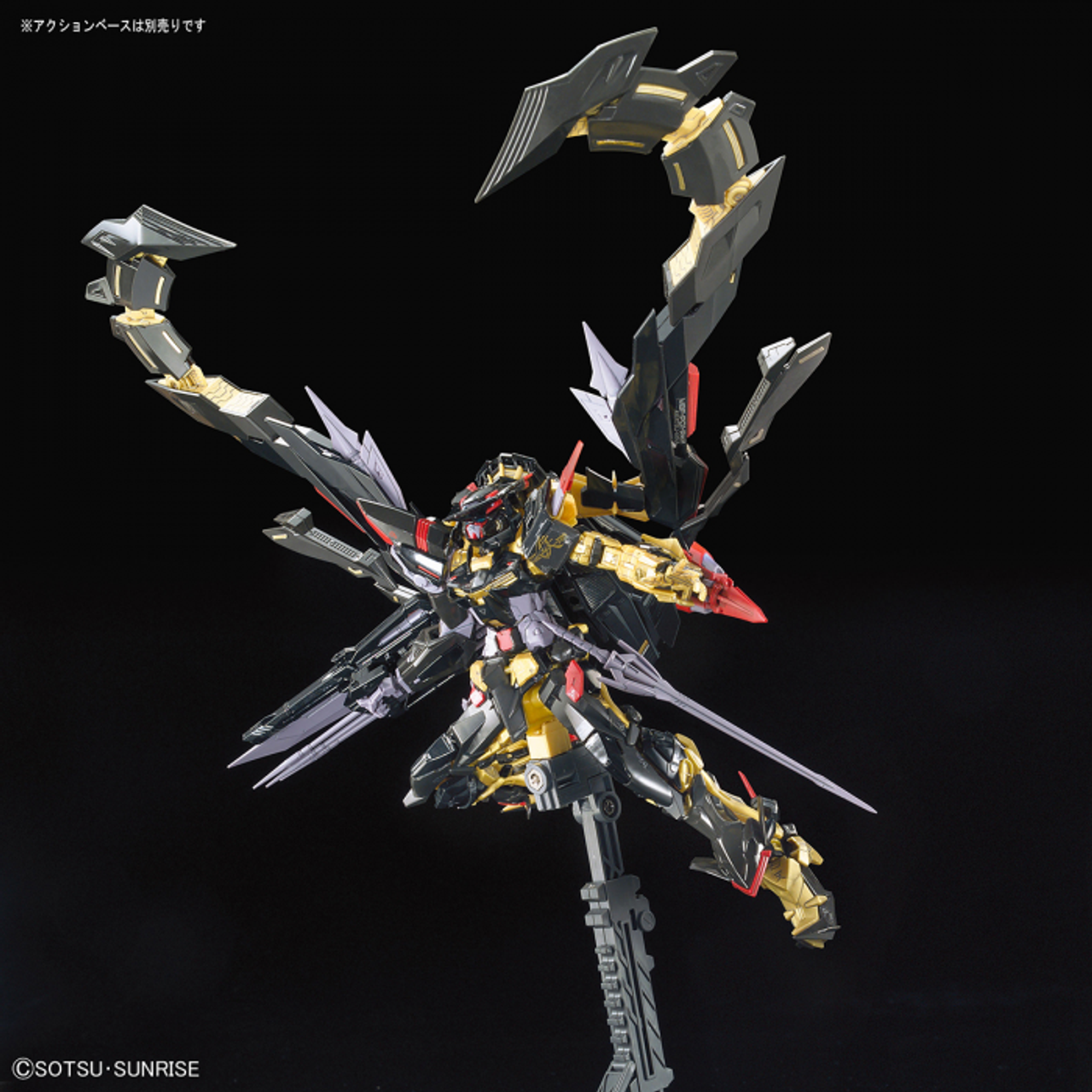 BAN2370360   #24 MBF-P01-Re2 Gundam Astray Gold Frame Amatsu Mina RG