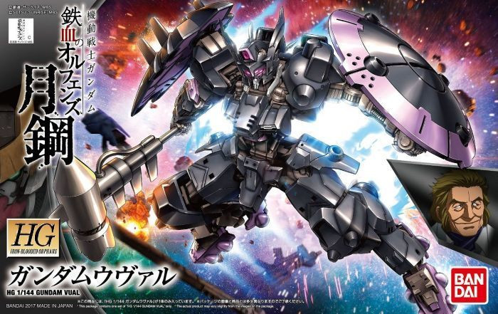 BAN2371030 HG 1/144 #37 Gundam Vual "Gundam IBO Moonlight" IBO
