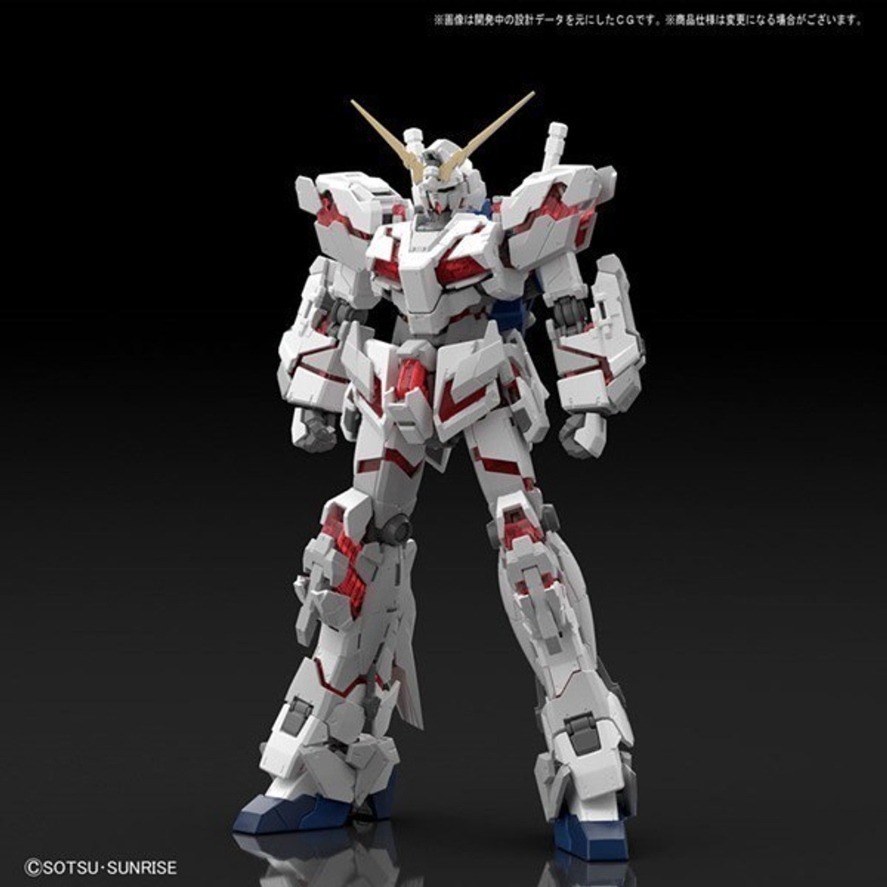 BAN2370362 Bandai RG 1/144 #25 Unicorn Gundam Full Psycho-Frame Prototype Mobile Suit RX-0 "Gundam UC"