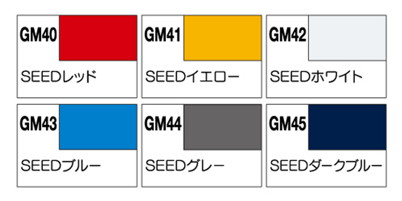 Gundam Marker Set - SEED Marker GMS109