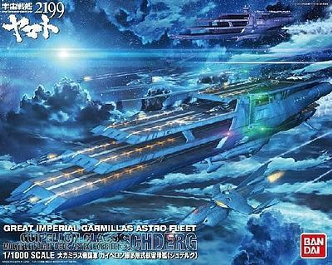 BAN2264233 Bandai Star Blazers 1/1000 Gaiperion Class MLSC Schderg "Yamato 2199"