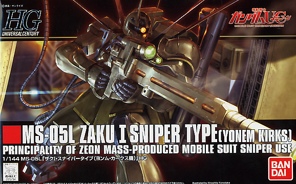 2169664  #137 Zaku 1 Sniper  (Yonen Kirks Custom)