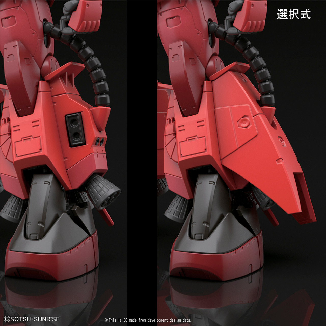219594 #26 MS-06R-2 Johnny Ridden's Zaku II "Mobile Suit Gundam MSV" Bandai RG 1/144