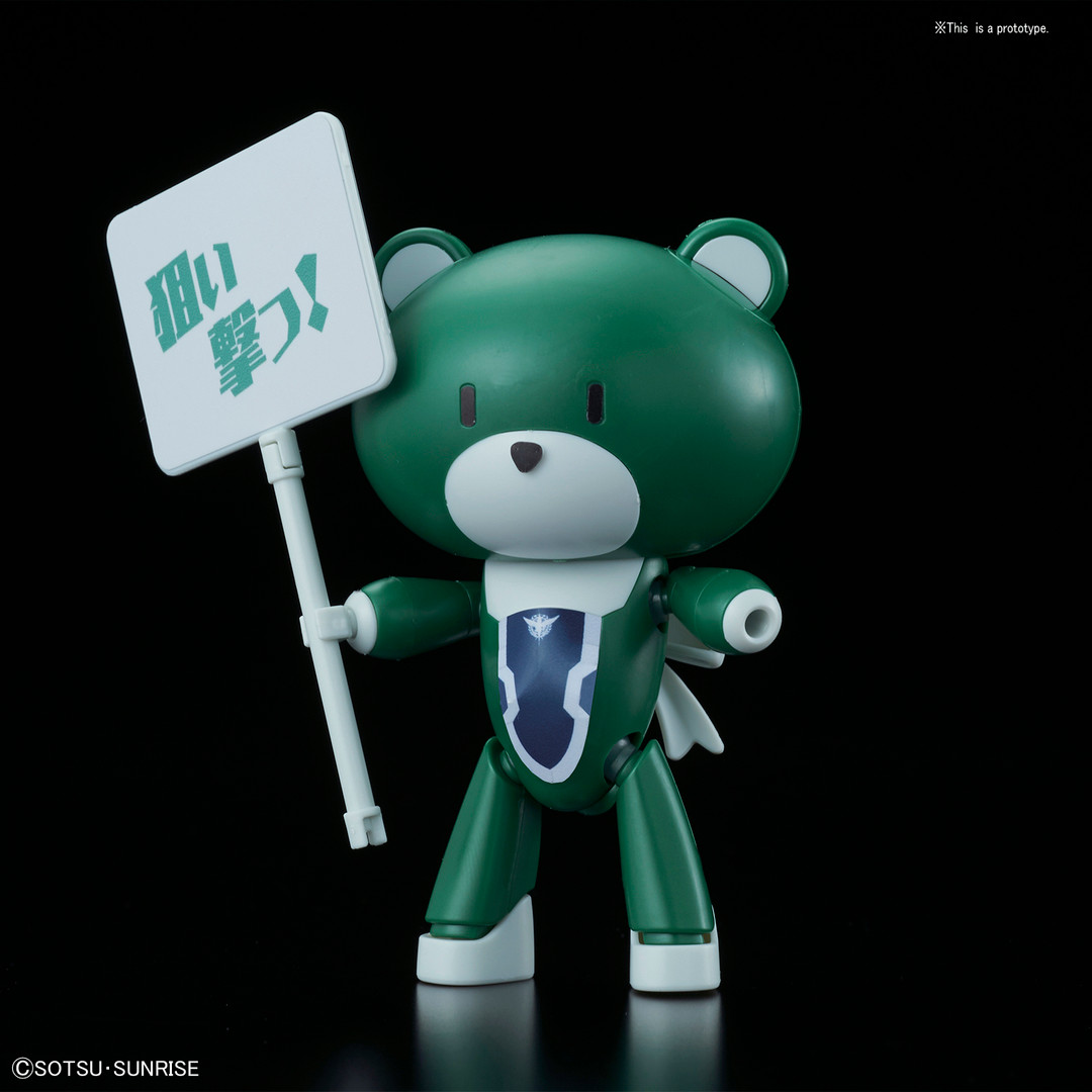 220707 Petit'gguy Lockon Stratos Green & Placard Gundam HGPG