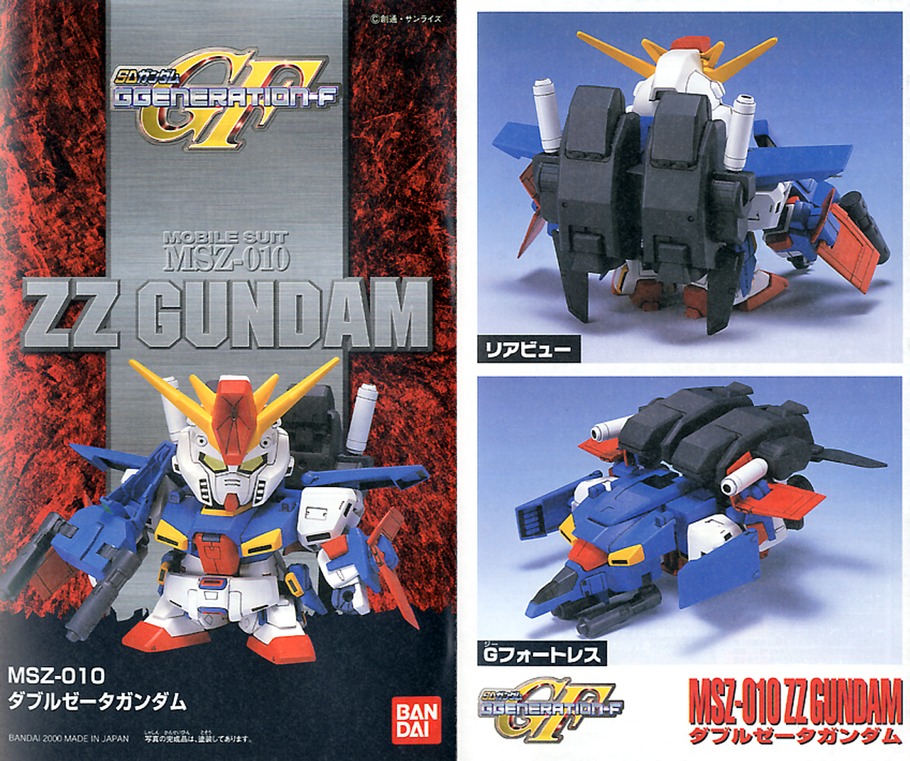 BAN1077628 Bandai BB212 ZZ Gundam