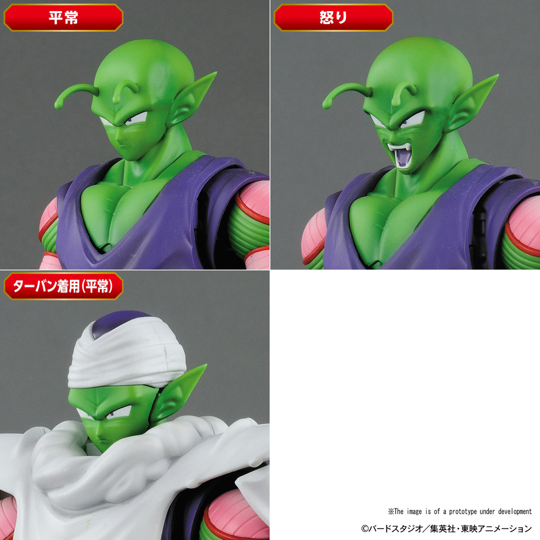 BAN2490535 Bandai Figure-rise Standard Piccolo "Dragon Ball Z" Model Kit