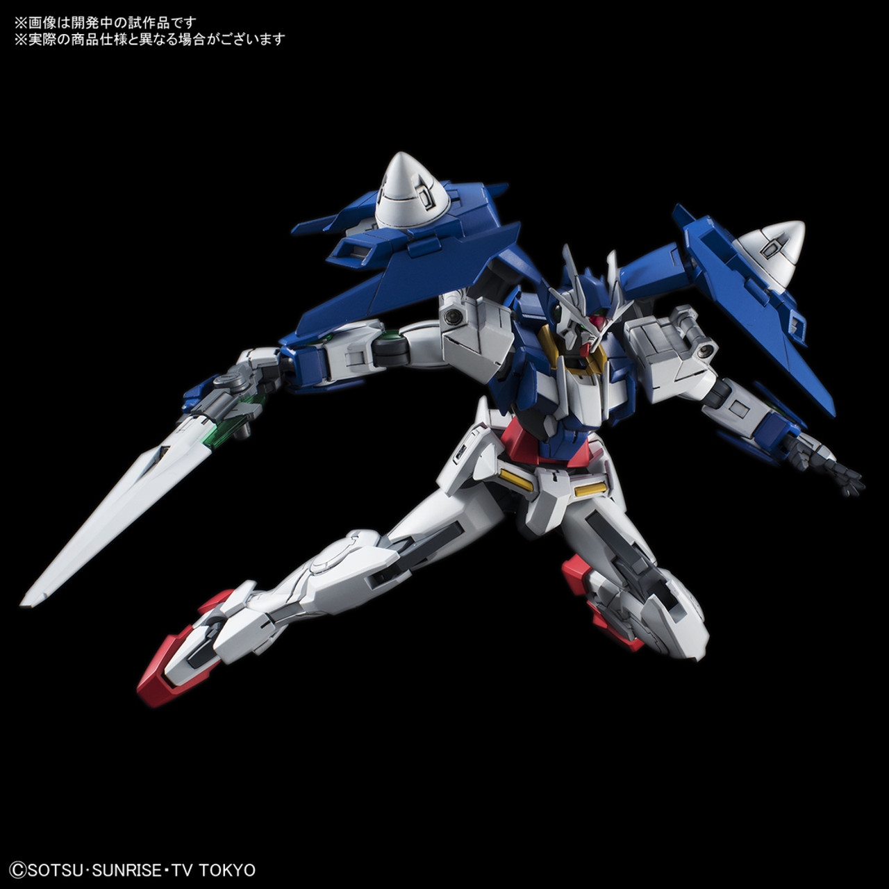 BAN2426153 Bandai HGBD #000 1/144 Gundam 00 Diver "Gundam Build Divers"