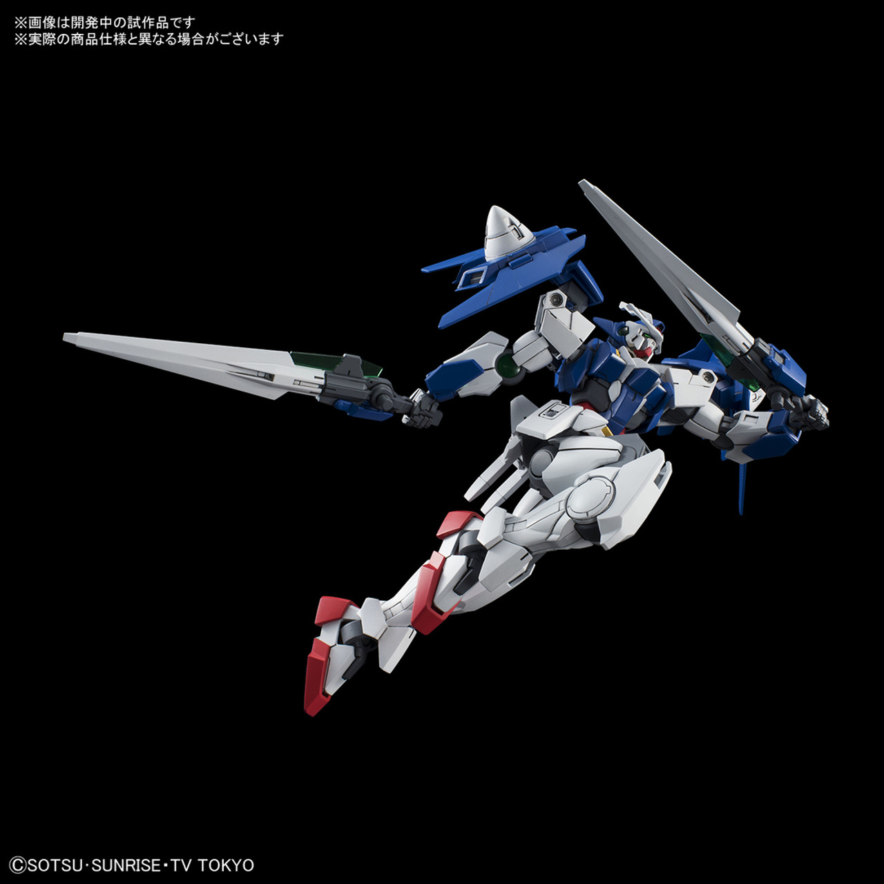 BAN2426153 Bandai HGBD #000 1/144 Gundam 00 Diver "Gundam Build Divers"