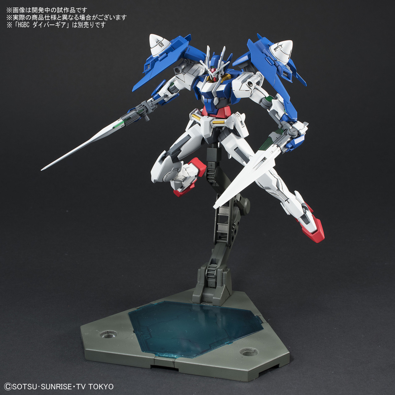 BAN2426153 Bandai HGBD #000 1/144 Gundam 00 Diver "Gundam Build Divers"