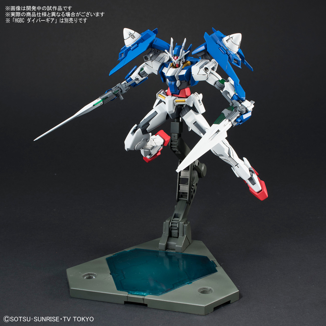 BAN2426153 Bandai HGBD #000 1/144 Gundam 00 Diver "Gundam Build Divers"