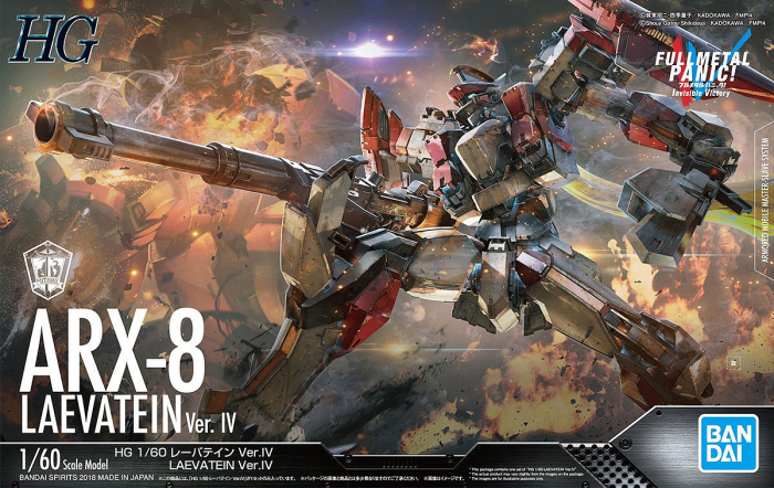 5055351 Laevatein Ver.IV "Full Metal Panic! Invisible Victory", Bandai HG 1/60