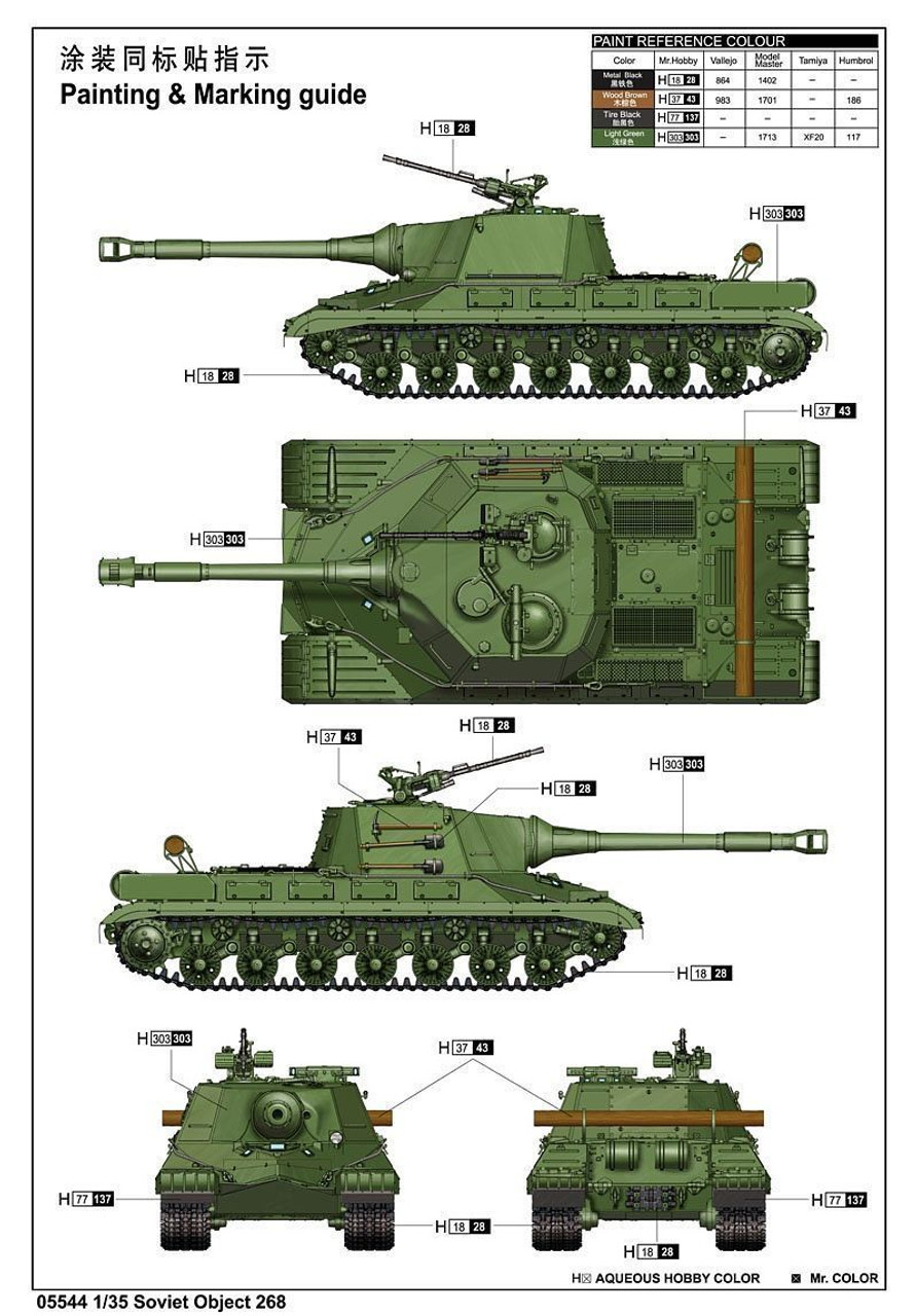5544 1/35 SOVIET OBJECT 268 Russian Tank Model KIT 5544 1/35 SOVIET OBJECT 268 Russian Tank Model KIT