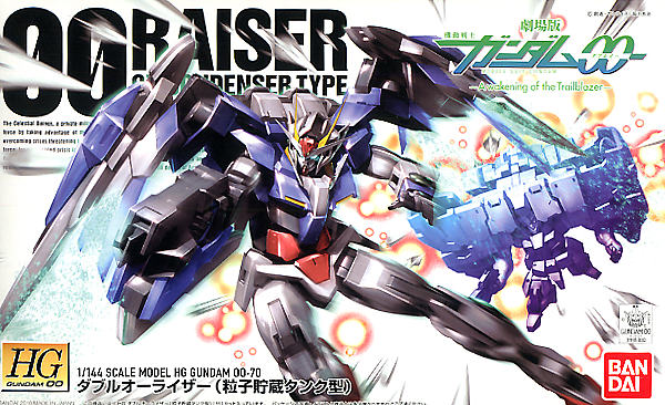 165300 #70 00 Raiser GN Condenser Type 00 HG 1/144