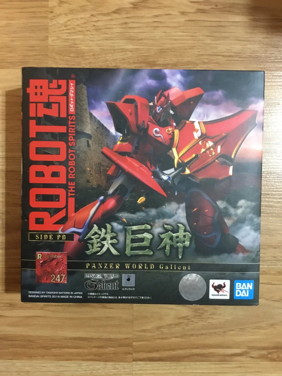 (SO) 55019 TETSUKYOJIN "Panzer World Galient", Bandai Robot Spirits