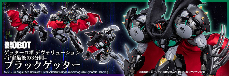 88033 Getter Robo Devolution -The Last Three Minutes of the Universe- Black Getter "Shin Getter", SEN-TI-NEL Riobot