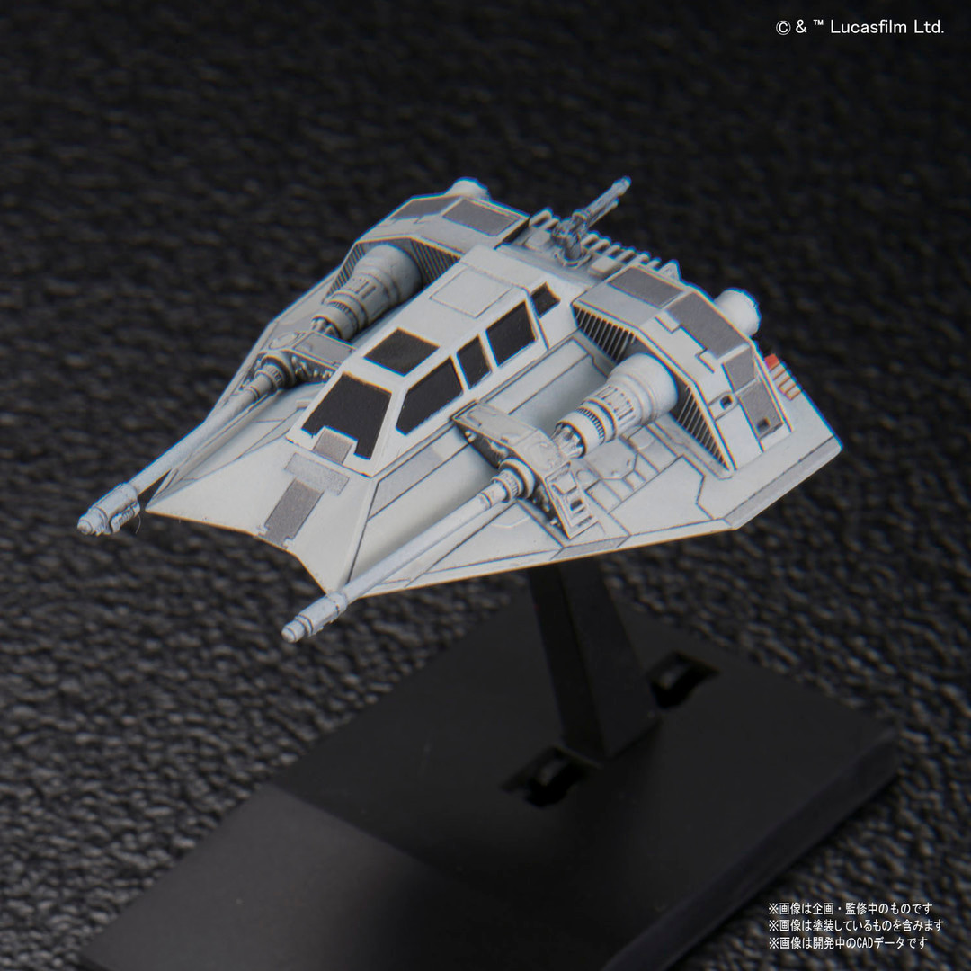 215632 8  AT-ST & Snowspeeder "Star Wars", Bandai Star Wars 1/144
