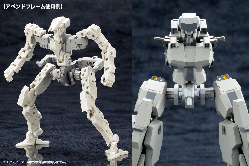 KBYMJ07X M.S.G Series Mecha Supply07 Expansion Armor Type A